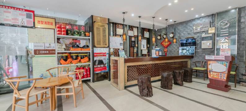 厦门三公馆酒店图片