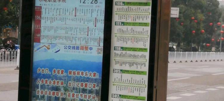 九戈宾馆(永川东站重庆水利职业学院店)图片