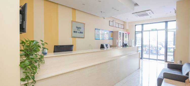 如家睿柏·云酒店(石家庄高营大街恒大御景半岛店)图片