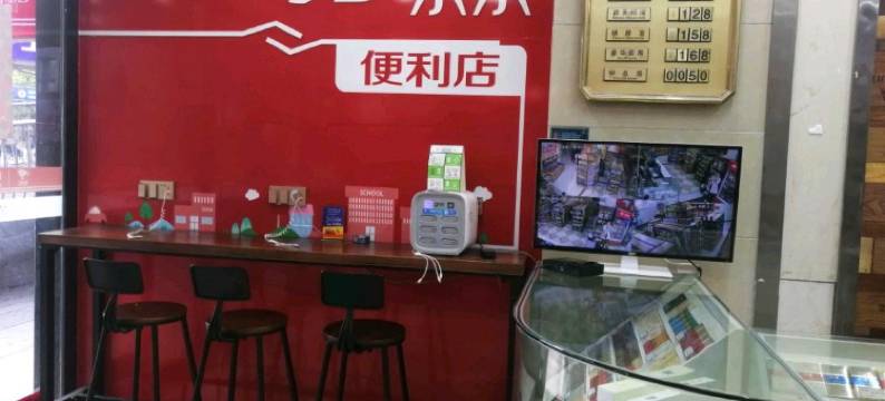 当阳优客快捷酒店图片