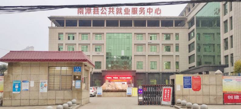 南漳豪景大酒店图片