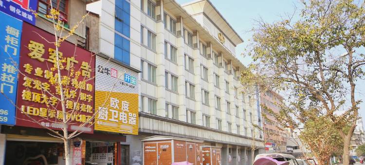 尚一特连锁酒店(枣阳南阳路店)图片