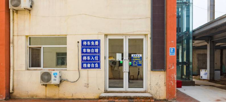 唐山睿洋快捷酒店图片