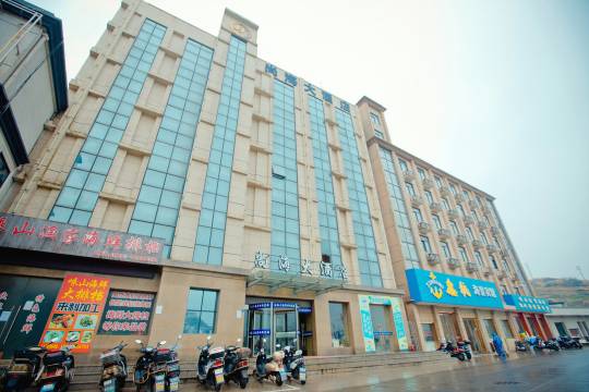 枸杞嵊山尚海大酒店