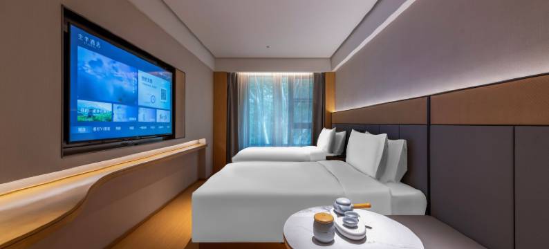 全季酒店(南京夫子庙老门东店)图片