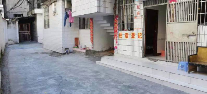 西充和兴旅馆图片