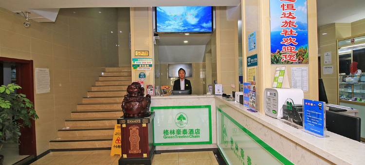 格林豪泰(大连火车站站前广场店)图片