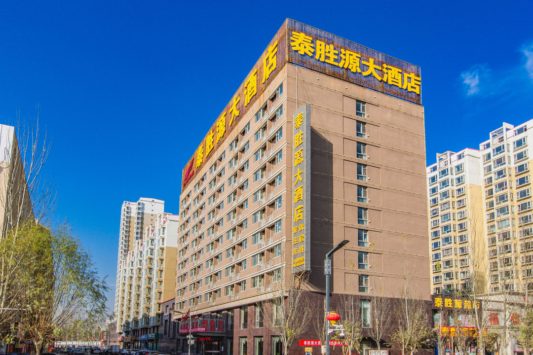 Taishengyuan Hotel Over view