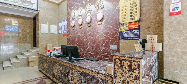 泸定康宏精品酒店图片