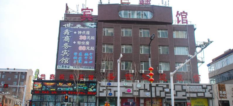 长岭世鑫商务宾馆图片