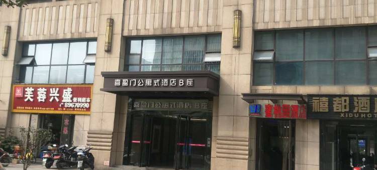 品悦酒店(长沙喜盈门范城雨花区政府地铁站店)图片
