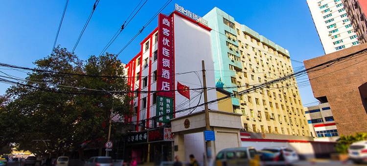 尚客优酒店(郑州火车站东广场店)图片