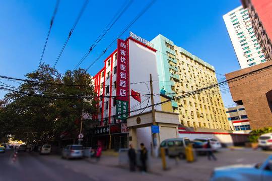 尚客优酒店(郑州火车站东广场店)