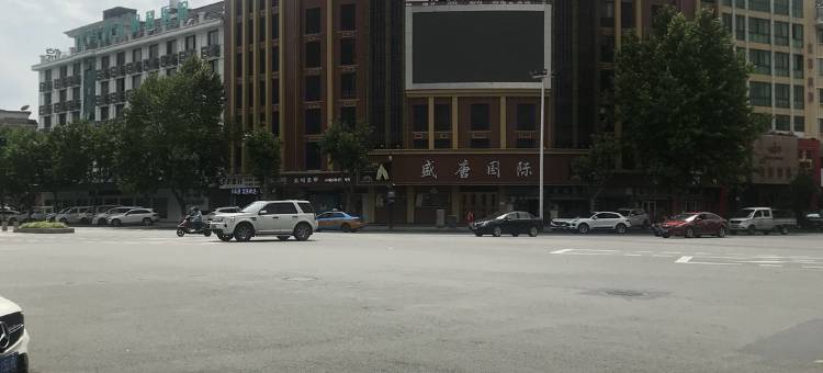 义乌鸿桥宾馆图片