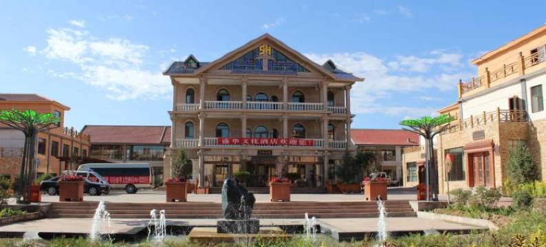 盛华文化国际酒店(七彩丹霞景区店)图片