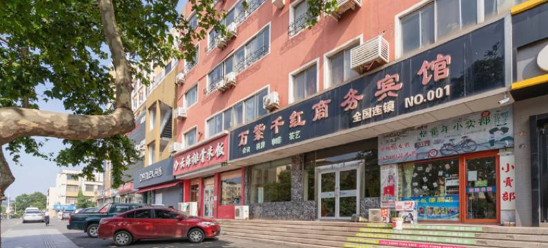 青岛万紫千红商务宾馆图片