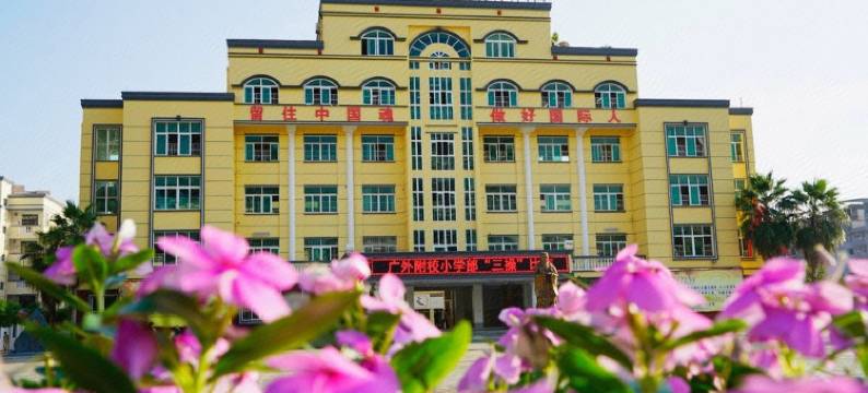 雅斯特酒店(南宁仙葫店)图片