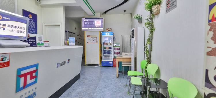 派酒店(北京天坛医院白盆窑地铁站店)图片
