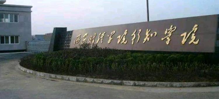 西安浪漫宾馆图片