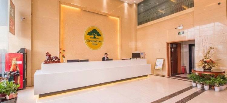 格林豪泰酒店(如皋新汽车站店)图片