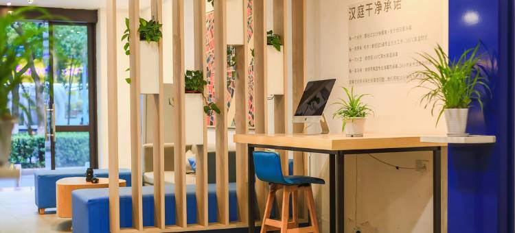 如家华驿精选酒店(昆山火车站高铁南站店)图片