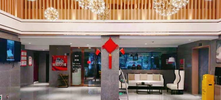 咸丰凯莱精品酒店(楚蜀大道店)图片