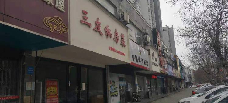 荆州佳美宾馆图片