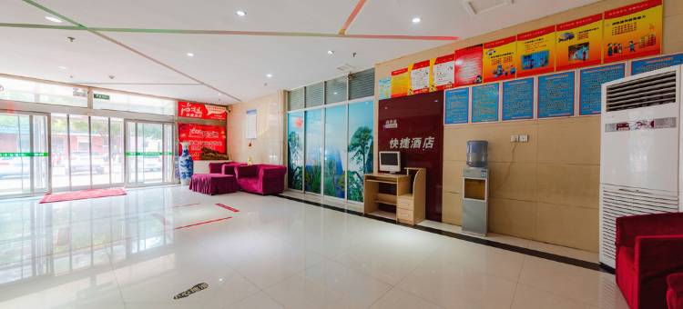 尚客优酒店(迁安轩和家园店)图片