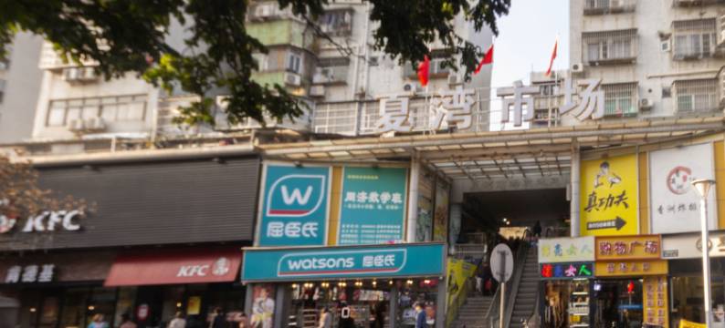 珠海夏湾鑫鑫商务住宿图片