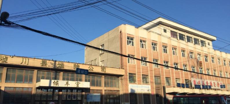 陵川健民招待所图片