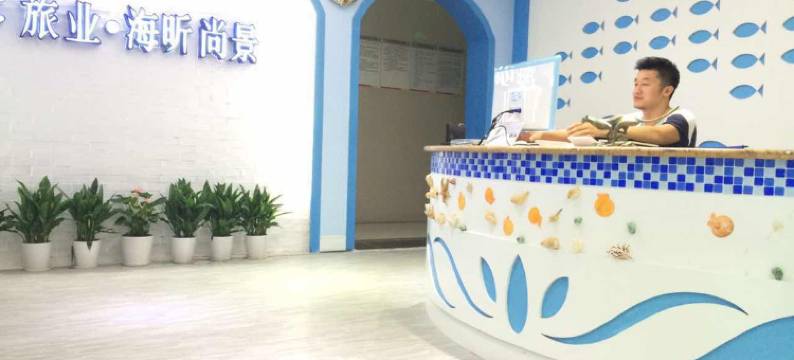 三亚海昕尚景主题酒店图片