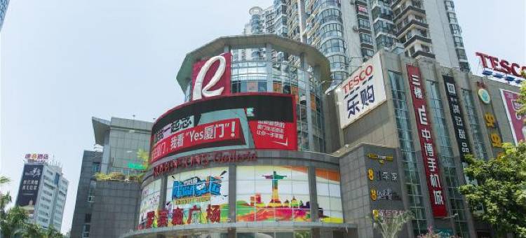 酷派精品酒店(厦门火车站店)图片