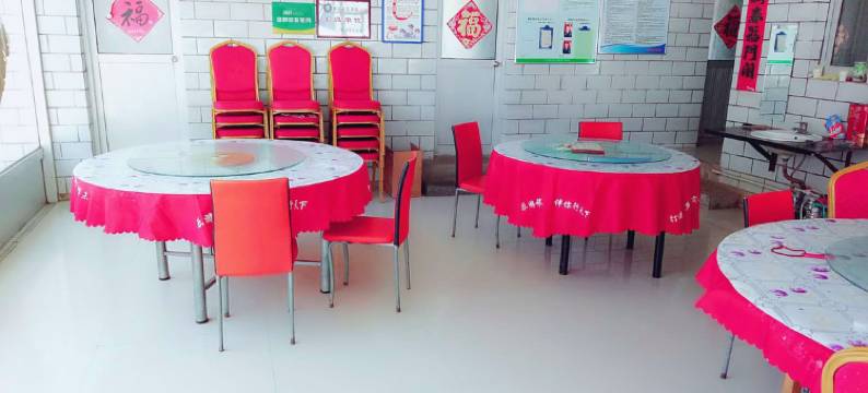 白石山凉程农家院图片