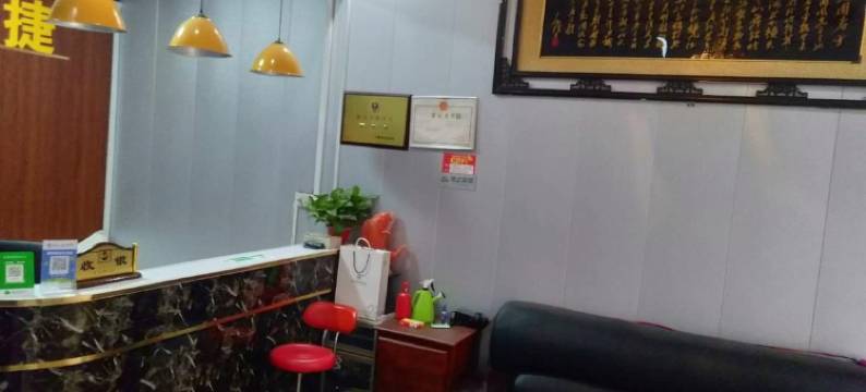 济源尚文快捷宾馆图片