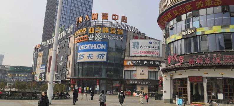 宜宾星空之城客栈图片