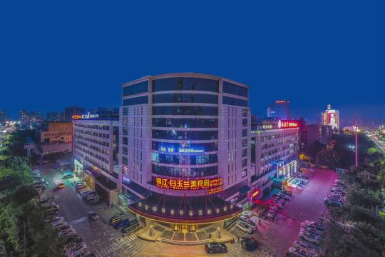 唐山白玉兰商务酒店(会展中心大学道店)