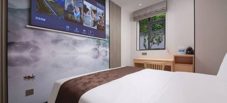 幽舍别院(湖北师范大学店)图片