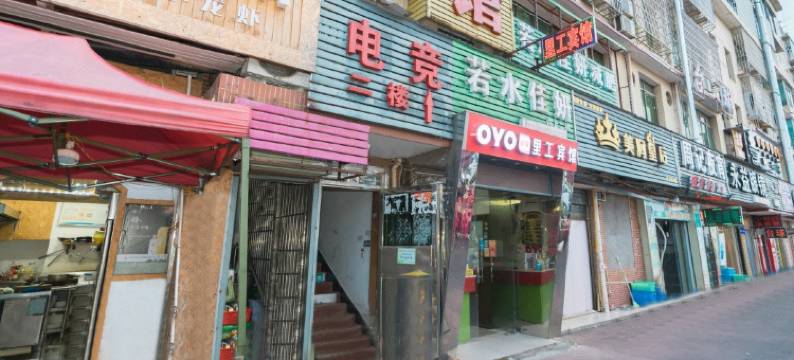 长沙理工商务宾馆图片