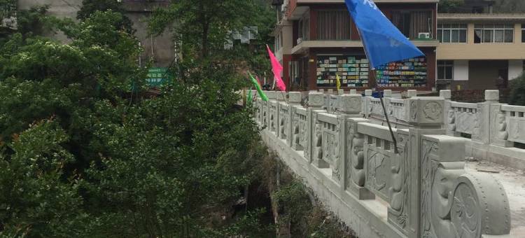 雅安丁香田园宾馆图片