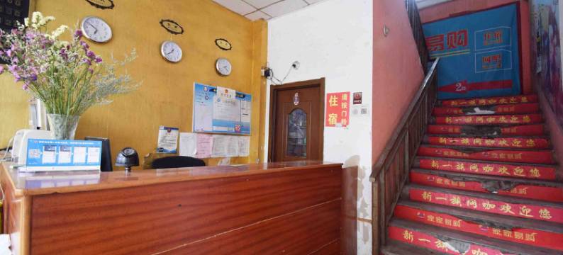 南京天明宾馆图片