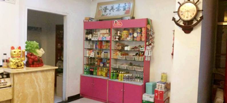 北京云中天客房图片