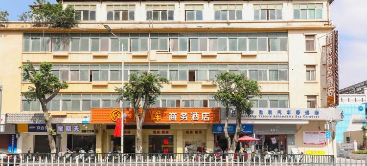 胜辉商务酒店(江门地王店)图片