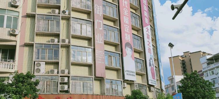 郁南九星道商务酒店图片