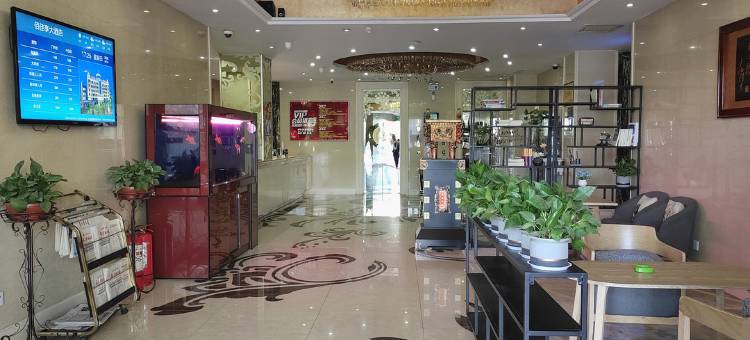 鄂托克旗佰佳享大酒店图片