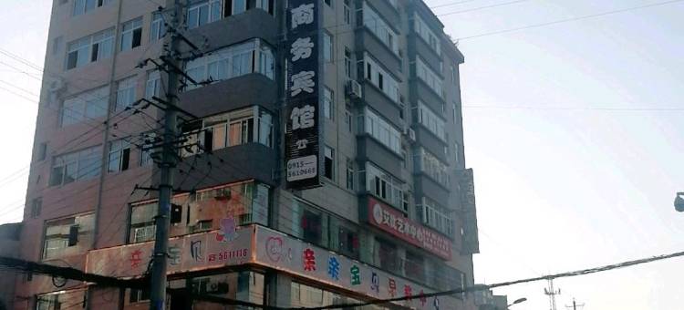 汉阴港湾商务宾馆图片