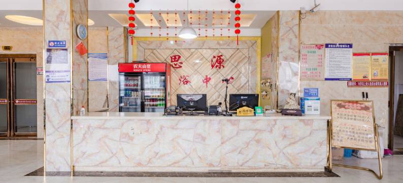 扶沟烽寓温泉商务酒店图片