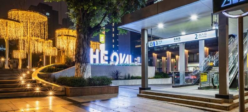 重庆静逸轩酒店(金童路地铁站店)图片