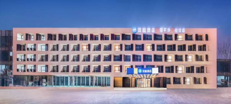 汉庭酒店(天津华苑店)图片