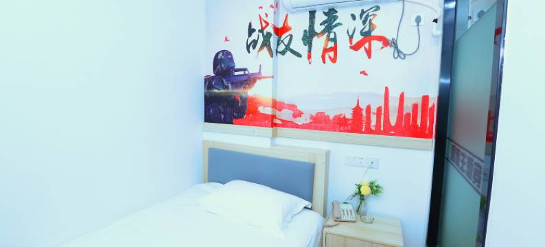 蚌埠君旅主题宾馆图片