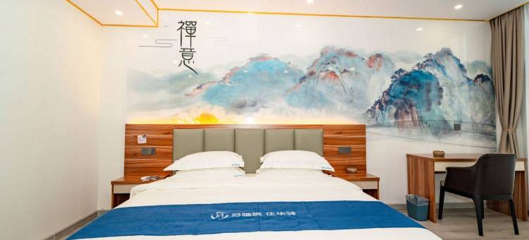 如家华驿酒店(宿州市立医院店)图片